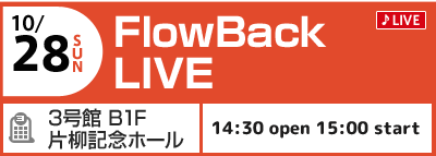 10/28(日) FlowBack LIVE